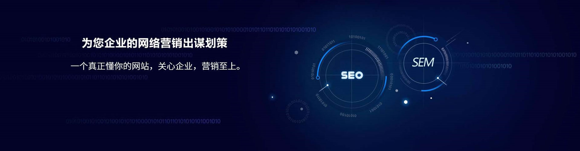 安乐sem怎么做