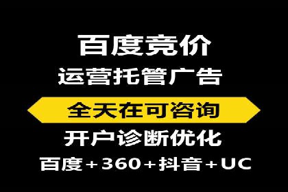 案例深度解读：SEM网络推广如何助力企业转型