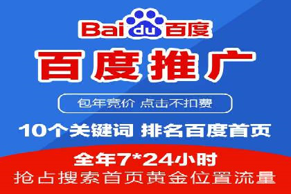 SEM推广案例：行业竞争分析