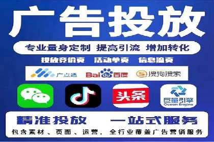 短视频平台推广开户费用案例分享